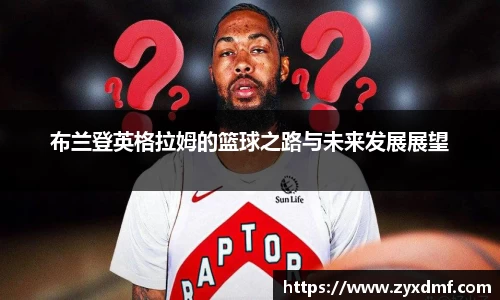 九游(NINE GAME)体育··官方网站-九游连接体育未来