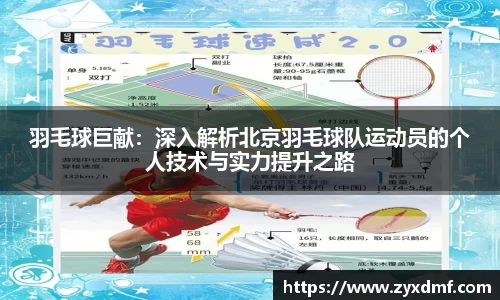 九游(NINE GAME)体育··官方网站-九游连接体育未来